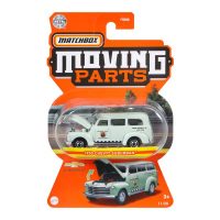Matchbox® Moving Parts Vehicles