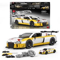 Mattel Brick Shop™ Hot Wheels® ’15 Audi R8 LMS -rakennussetti